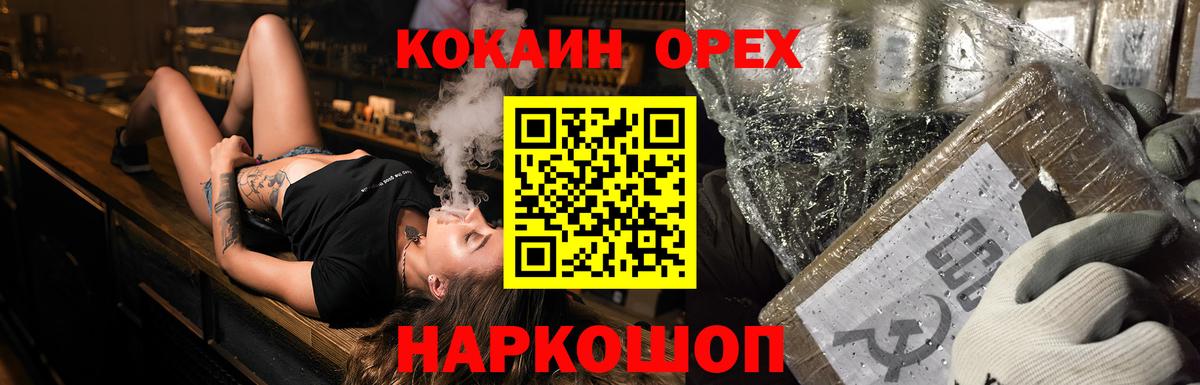 КОКАИН Columbia  купить наркоту  Великий Новгород  Вход с VPN 