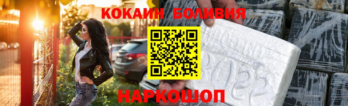 Cocaine 98% Великий Новгород
