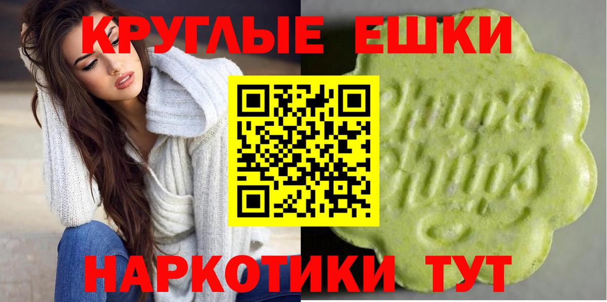 купить наркотики сайты  Ecstasy Philipp Plein  Ecstasy бентли  гидра как зайти  Вход с VPN  Великий Новгород  Экстази 