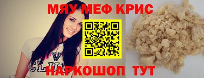 ешки Мариинск