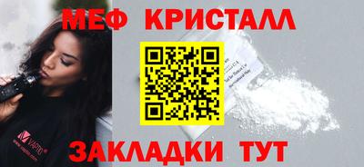 СК Малоярославец