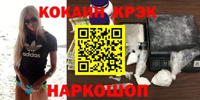 кокаин колумбия Малгобек