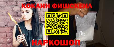 ешки Мариинск