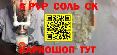 кокаин колумбия Малгобек