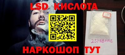 ешки Мариинск