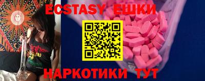 ешки Мариинск