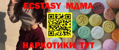 СК Малоярославец