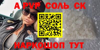СК Малоярославец