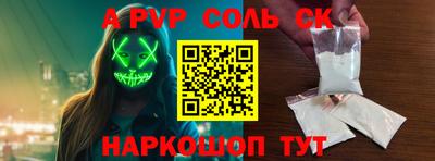 кокаин колумбия Малгобек