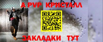 ешки Мариинск