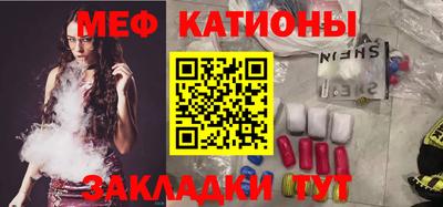 ешки Мариинск