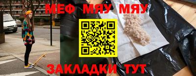 ешки Мариинск