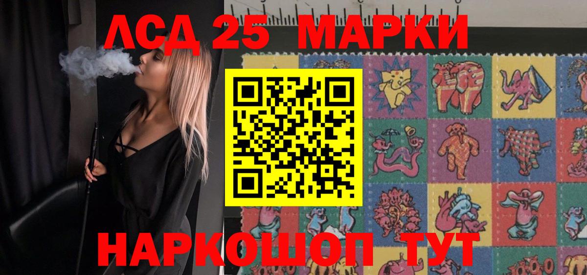 LSD-25 экстази  Вход с VPN  Лсд 25 экстази ecstasy  Великий Новгород  LSD-25 экстази кислота 