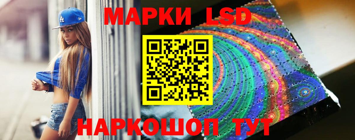 Лсд 25 экстази ecstasy Великий Новгород