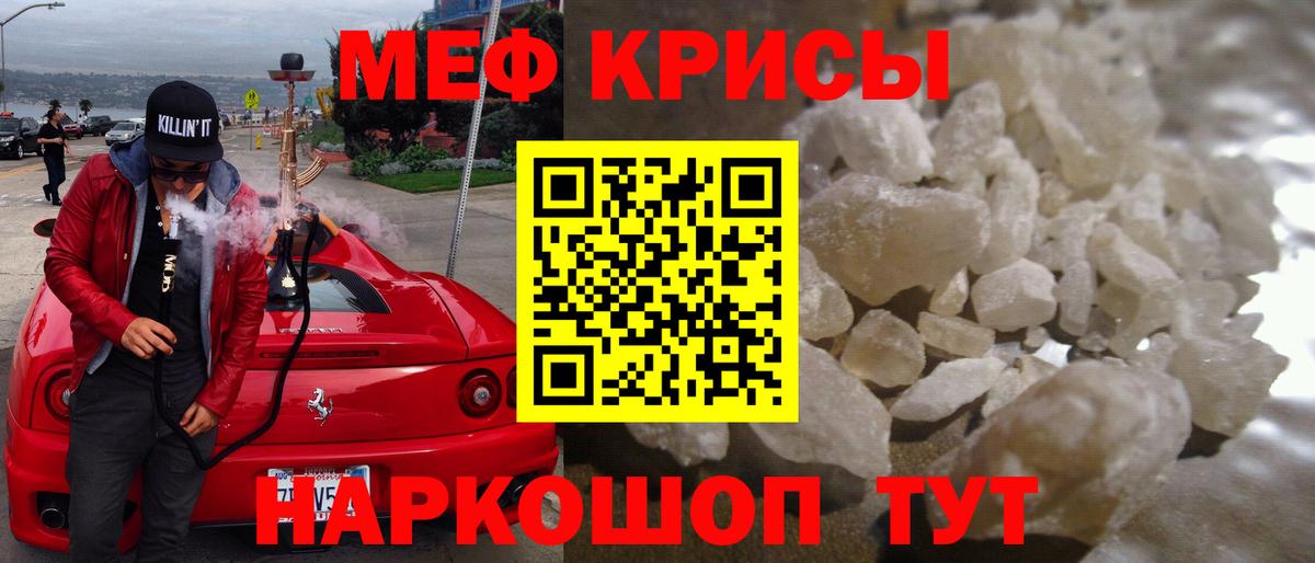 Меф Великий Новгород