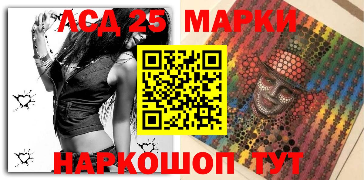 Марки N-bome 1,5мг Великий Новгород