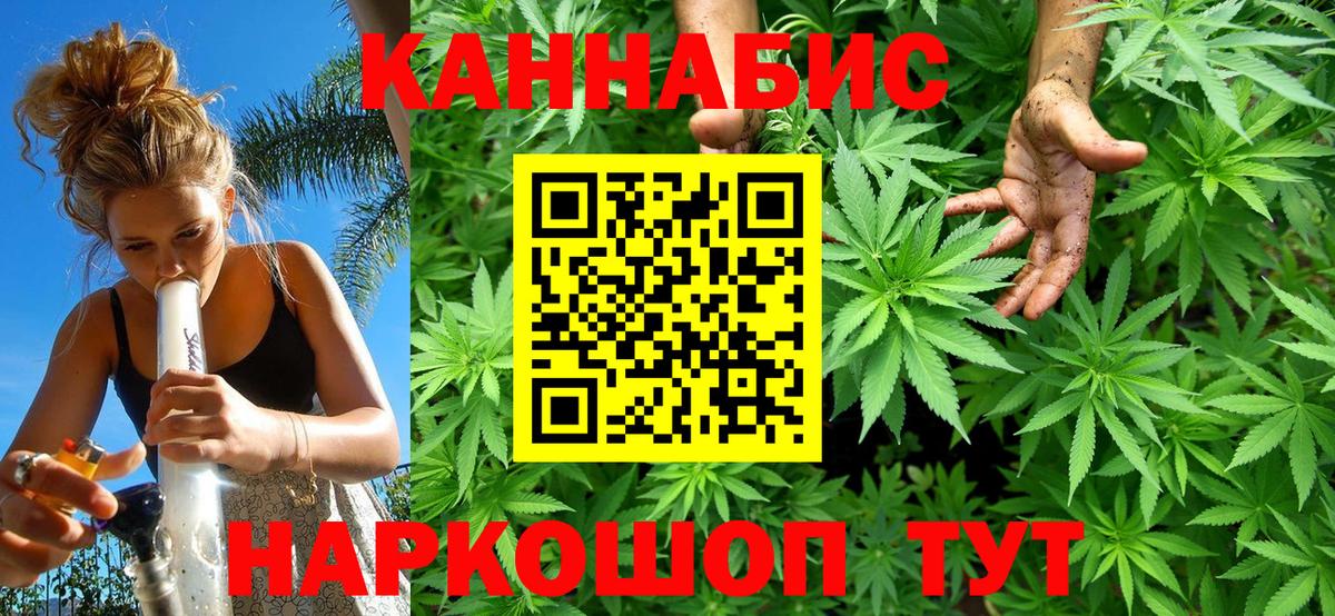 Марихуана VHQ Великий Новгород