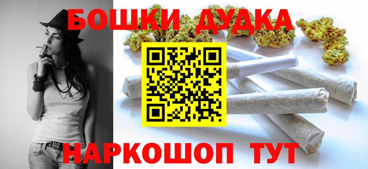 Шишки марихуана гибрид  Вход с VPN  Бошки марихуана White Widow  Великий Новгород  Канабис тримм  Марихуана план 